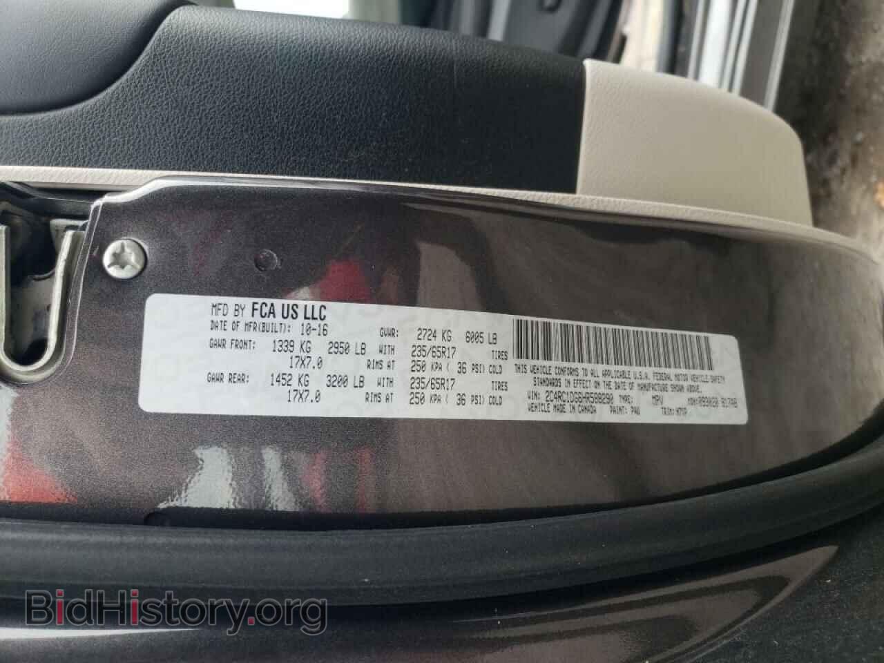 2017 CHRYSLER PACIFICA - VIN: 2C4RC1DG6HR588290 - Photo 10