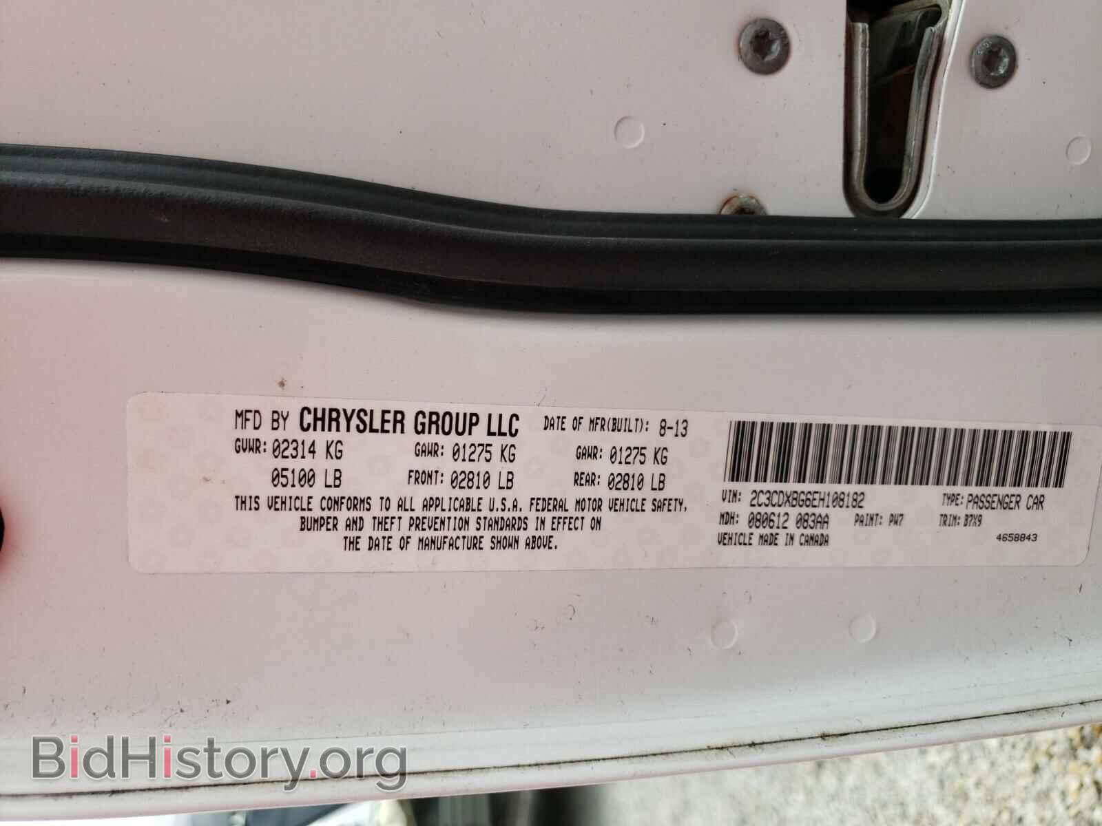 2014 DODGE CHARGER - VIN: 2C3CDXBG6EH108182 - Фото 10
