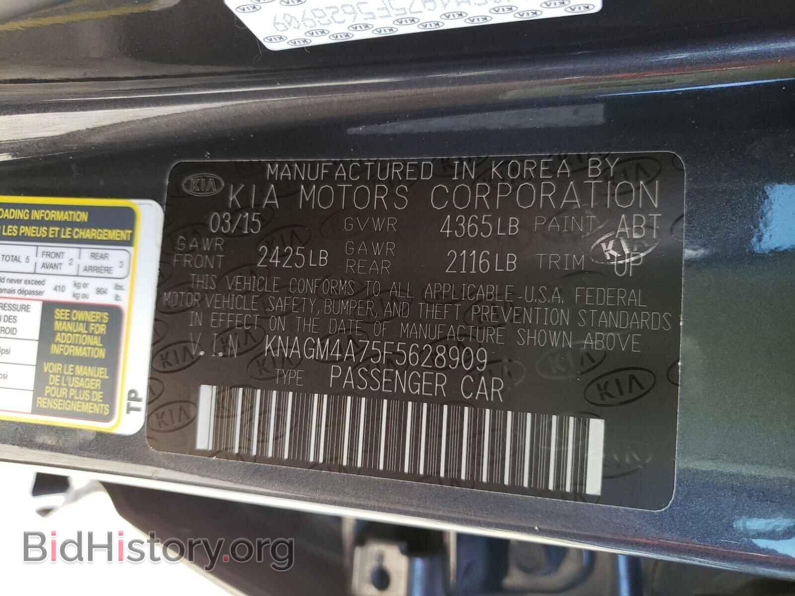 2015 KIA OPTIMA - VIN: KNAGM4A75F5628909 - Фото 10