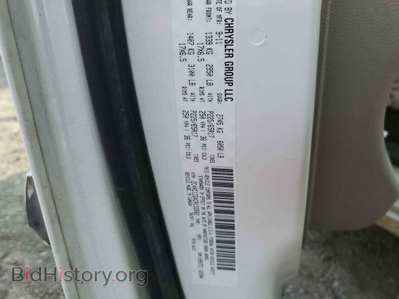2012 CHRYSLER MINIVAN - VIN: 2C4RC1CGXCR133582 - Фото 12