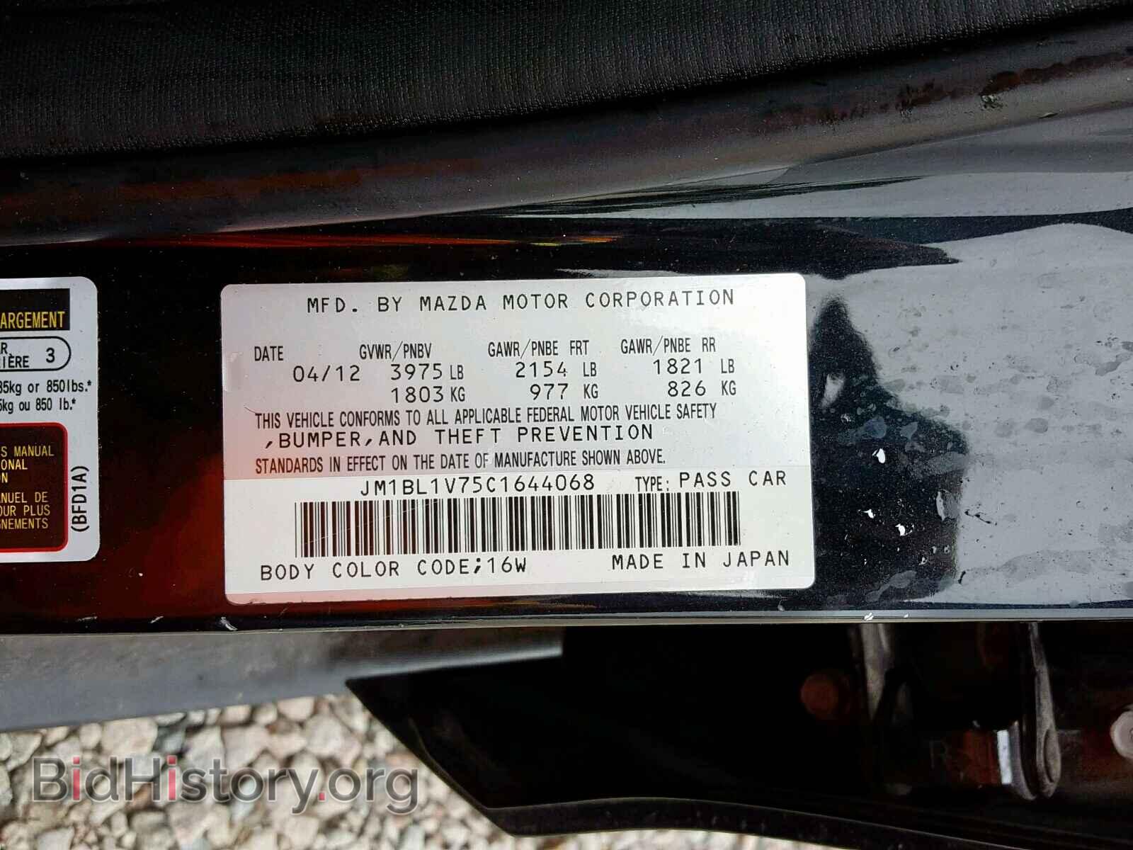 2012 MAZDA 3 - VIN: JM1BL1V75C1644068 - Photo 10