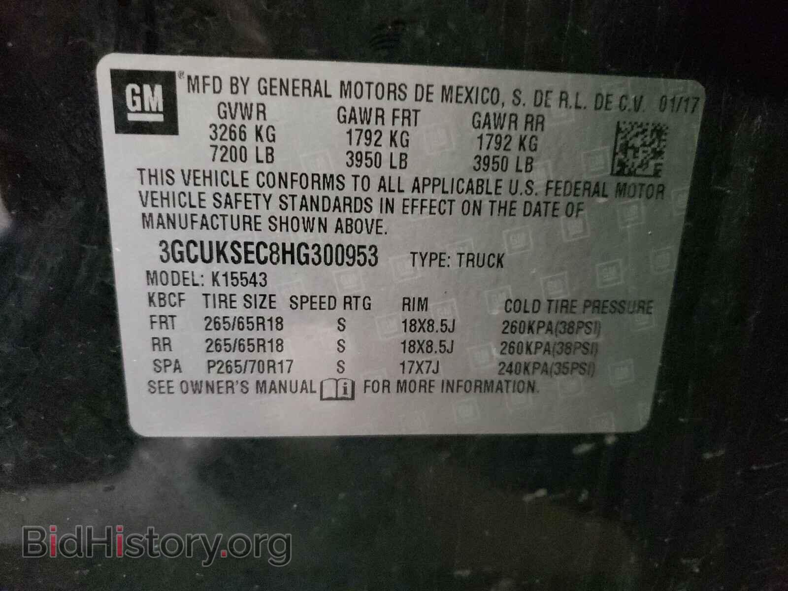 2017 CHEVROLET SILVERADO - VIN: 3GCUKSEC8HG300953 - Фото 10