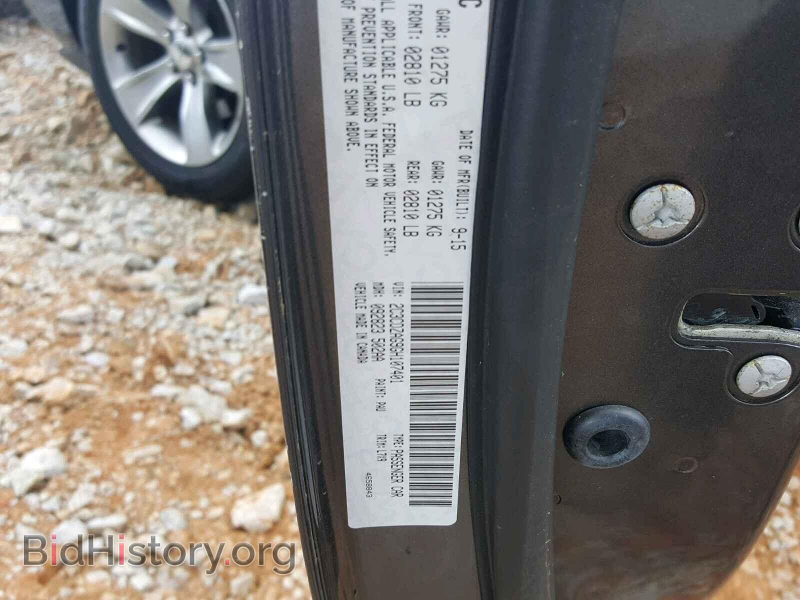 2016 DODGE CHALLENGER - VIN: 2C3CDZAG9GH107401 - Фото 10