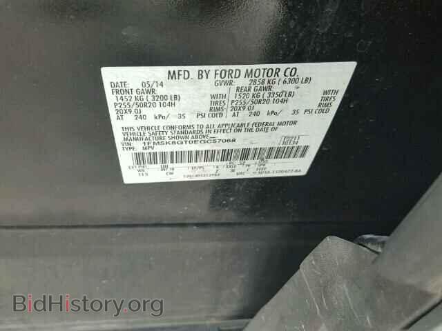 2014 FORD EXPLORER - VIN: 1FM5K8GT0EGC57068 - Photo 10