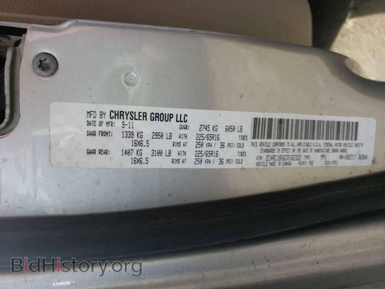 2012 CHRYSLER MINIVAN - VIN: 2C4RC1BG6CR162322 - Фото 10