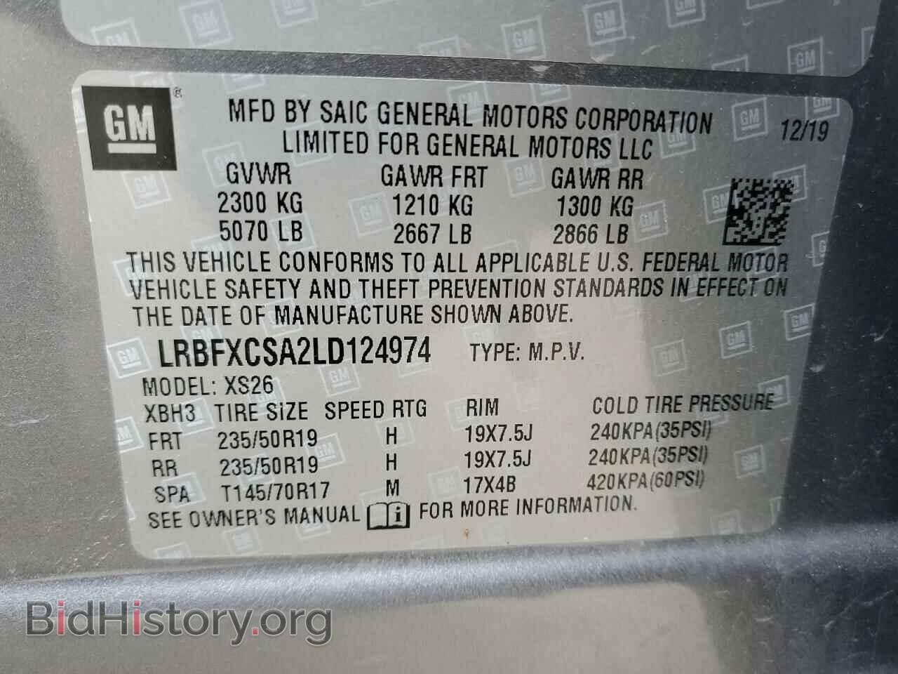 2020 BUICK ENVISION - VIN: LRBFXCSA2LD124974 - Photo 12