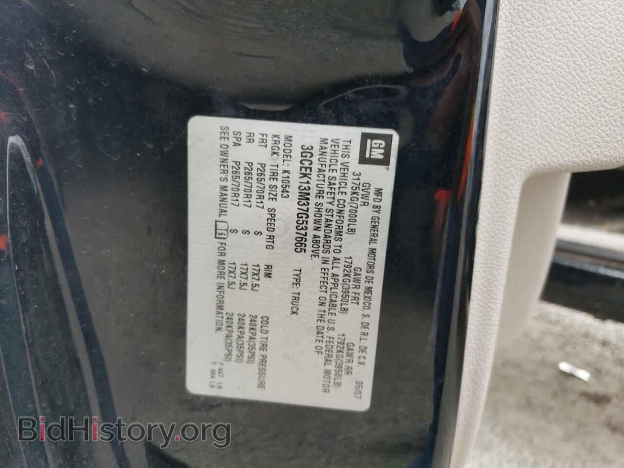 2007 CHEVROLET SILVERADO - VIN: 3GCEK13M37G537665 - Фото 12