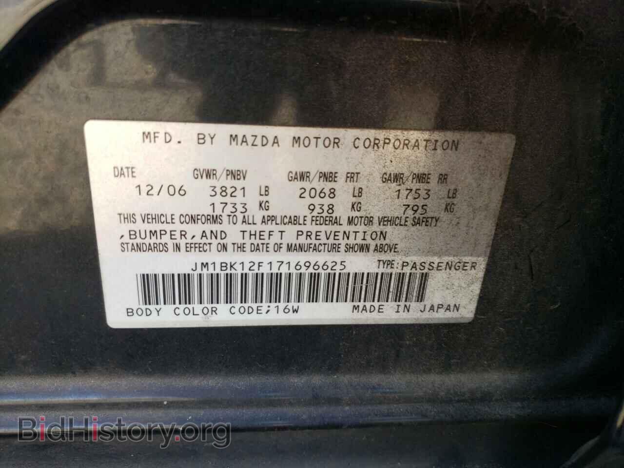 2007 MAZDA 3 - VIN: JM1BK12F171696625 - Фото 12