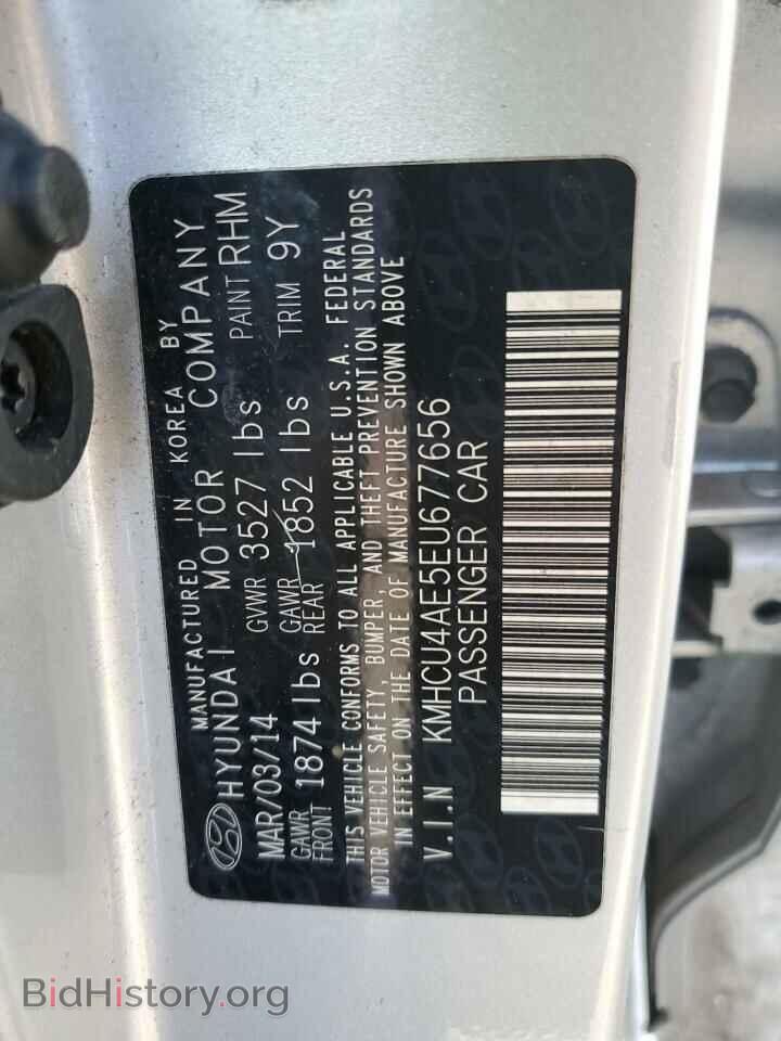 2014 HYUNDAI ACCENT - VIN: KMHCU4AE5EU677656 - Фото 13