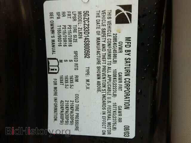 2004 SATURN VUE - VIN: 5GZCZ33D14S800592 - Фото 10