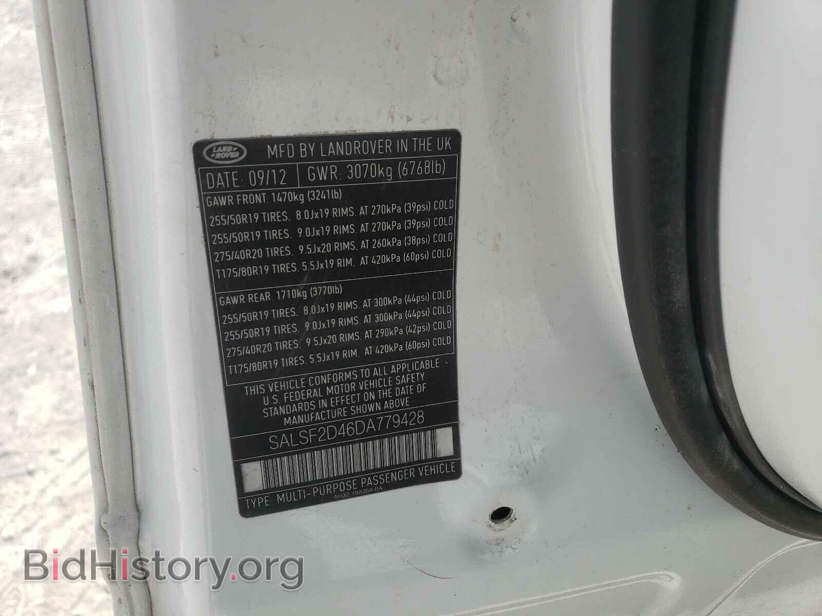 2013 LAND ROVER RANGEROVER - VIN: SALSF2D46DA779428 - Фото 10