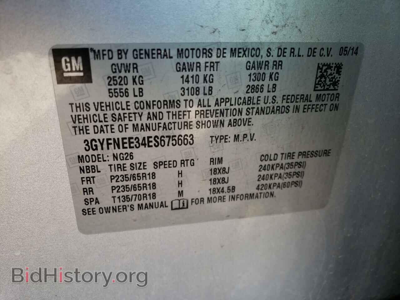 2014 CADILLAC SRX - VIN: 3GYFNEE34ES675663 - Фото 10