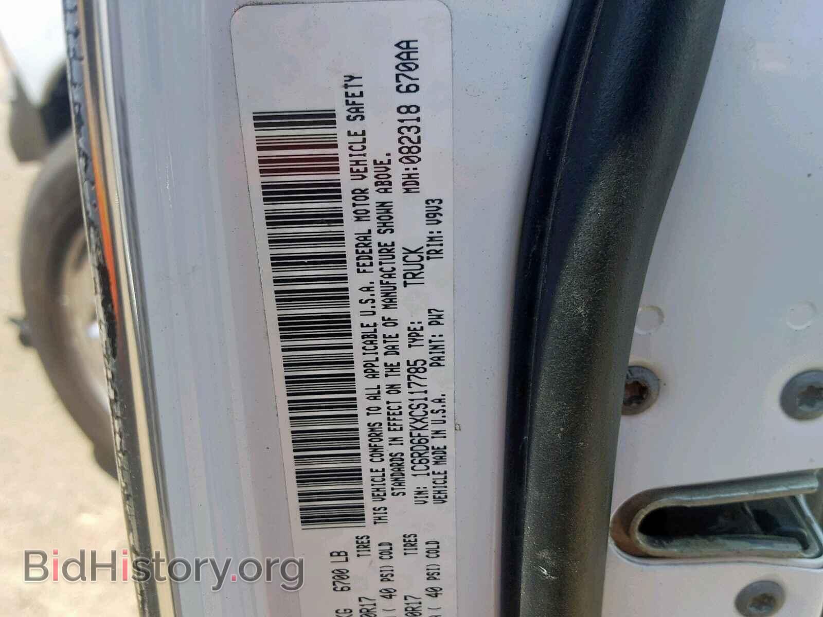 2012 DODGE RAM 1500 S - VIN: 1C6RD6FKXCS117785 - Фото 10