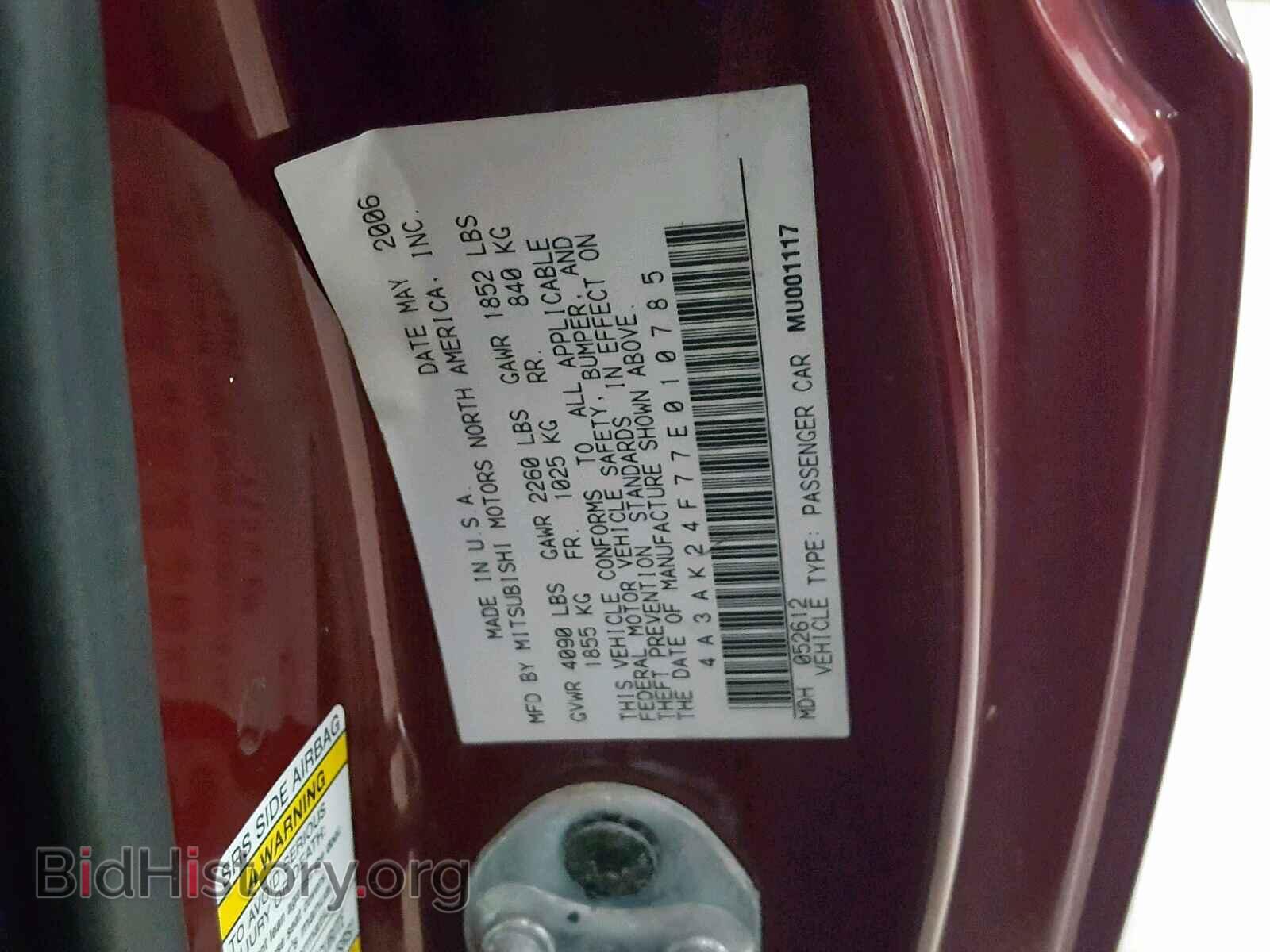 2007 MITSUBISHI ECLIPSE - VIN: 4A3AK24F77E010785 - Photo 10