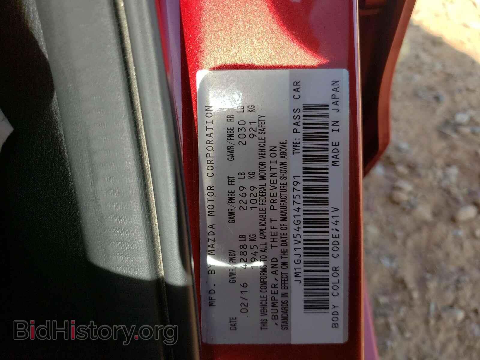 2016 MAZDA 6 - VIN: JM1GJ1V54G1475791 - Фото 10
