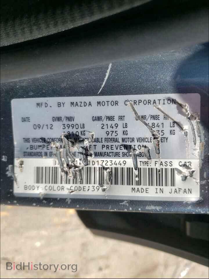 2013 MAZDA 3 - VIN: JM1BL1L71D1723449 - Фото 10