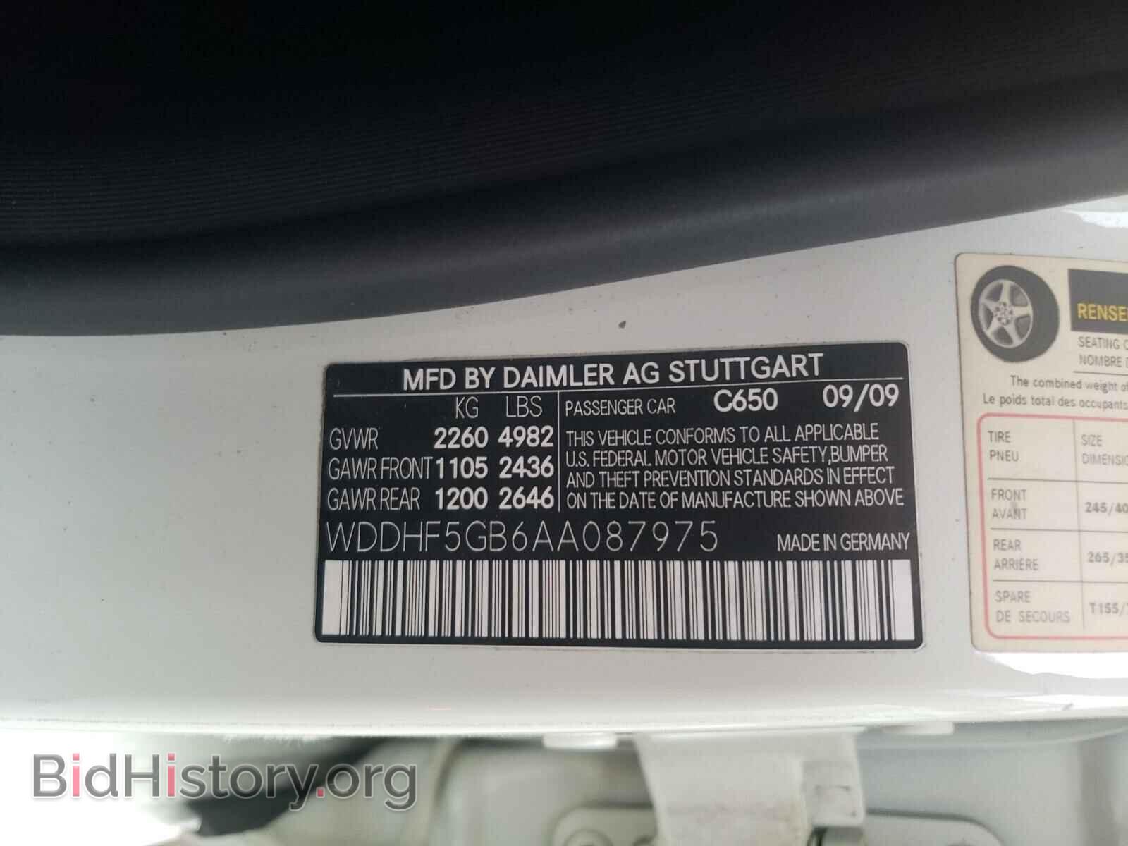 2010 MERCEDES-BENZ E-CLASS - VIN: WDDHF5GB6AA087975 - Фото 10