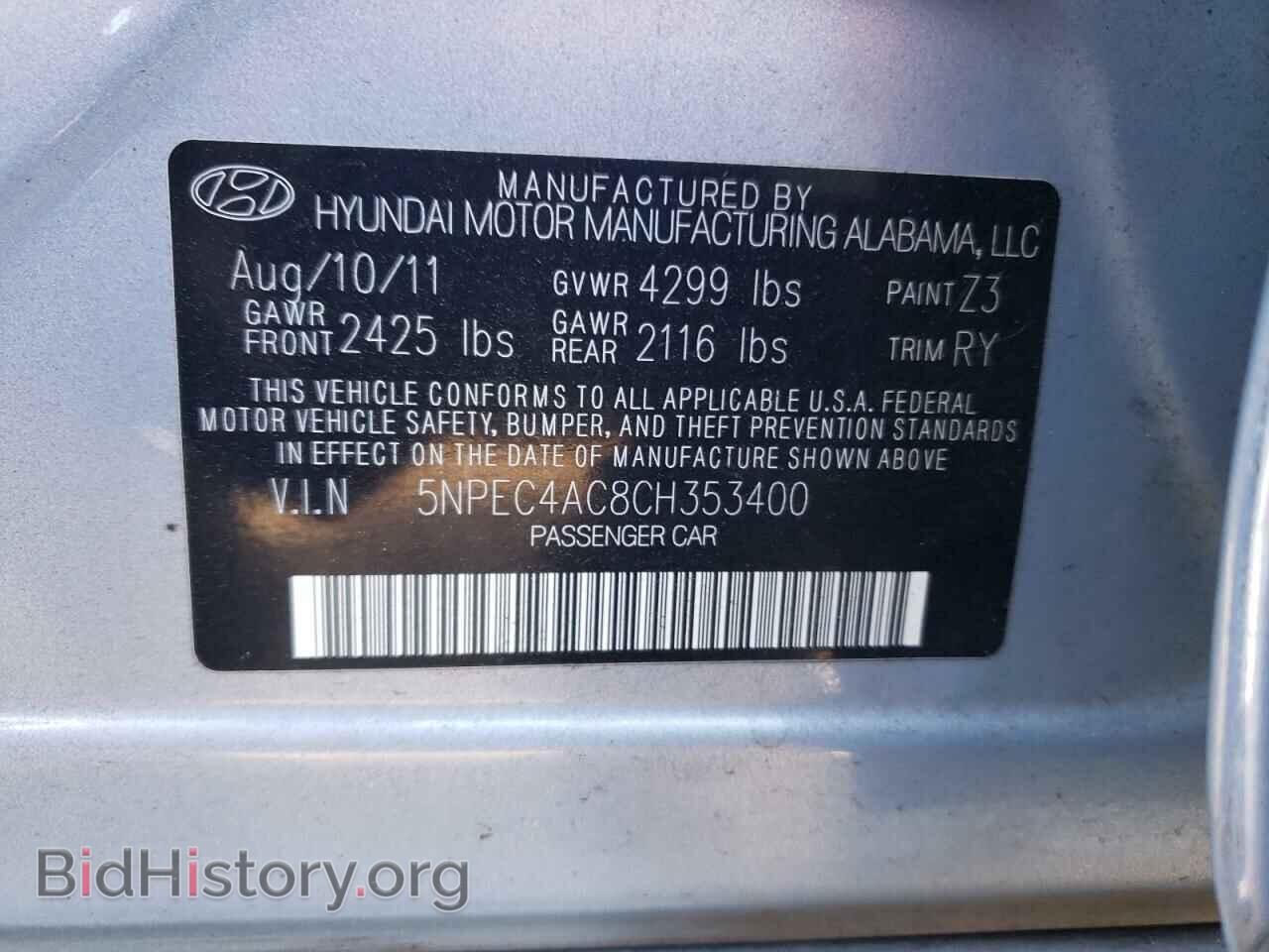 2012 HYUNDAI SONATA - VIN: 5NPEC4AC8CH353400 - Фото 12