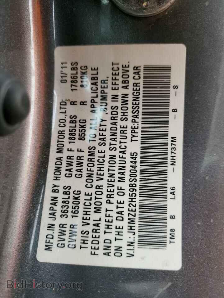 2011 HONDA INSIGHT - VIN: JHMZE2H59BS004445 - Фото 12