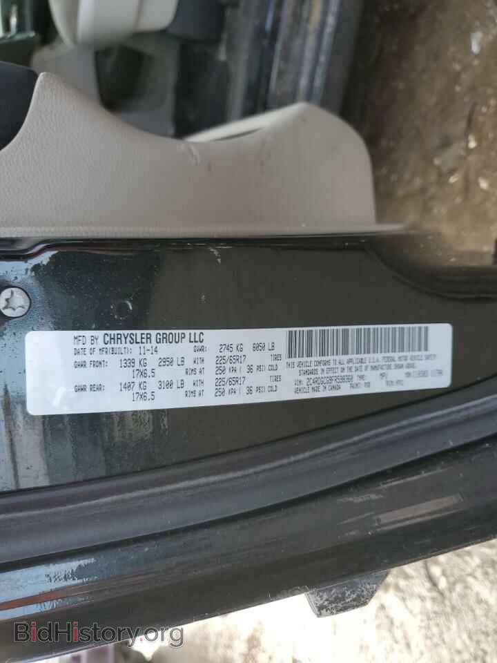 2015 DODGE CARAVAN - VIN: 2C4RDGCG9FR598360 - Фото 13