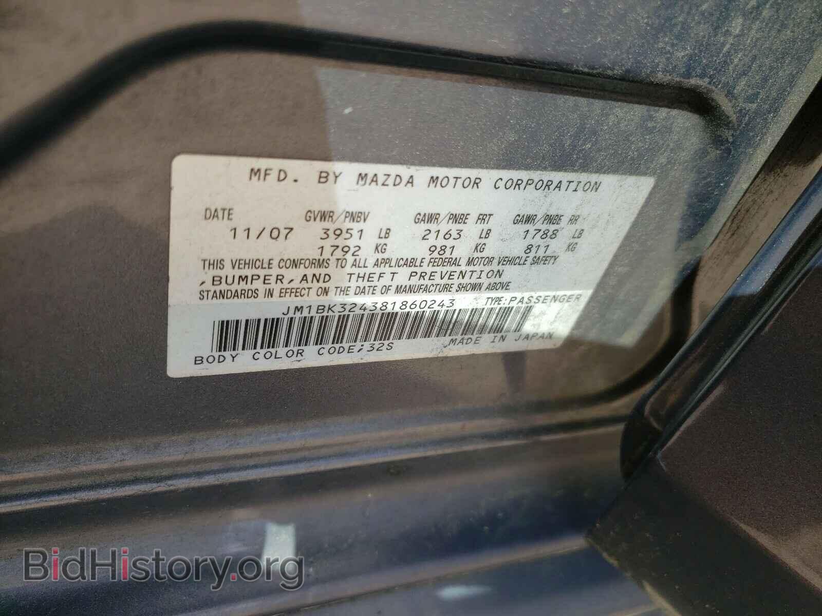 2008 MAZDA 3 - VIN: JM1BK324381860243 - Фото 10