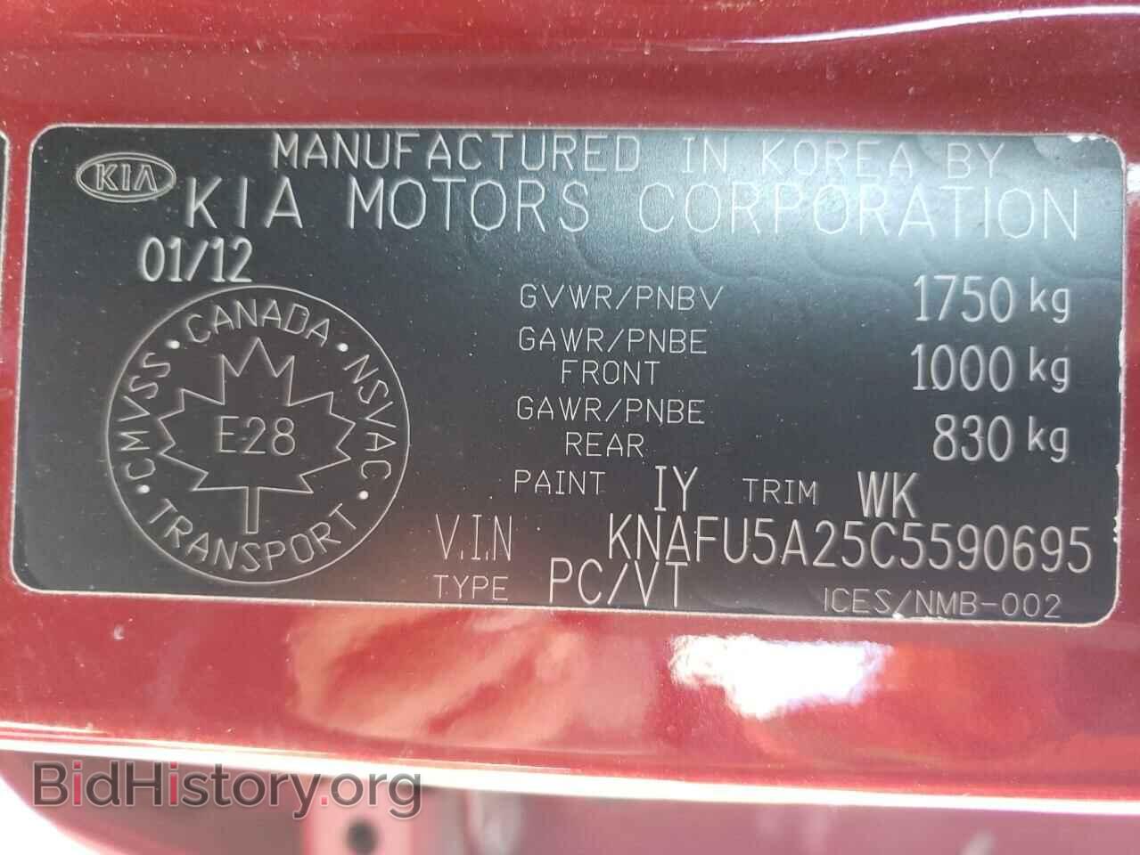 2012 KIA FORTE - VIN: KNAFU5A25C5590695 - Фото 10