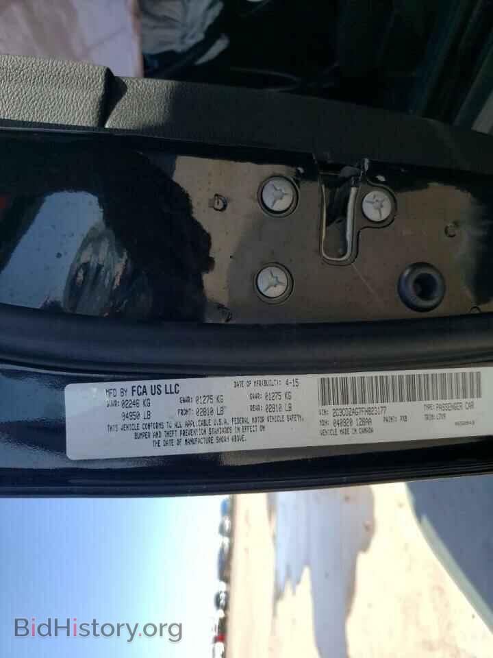 2015 DODGE CHALLENGER - VIN: 2C3CDZAG7FH823177 - Фото 10