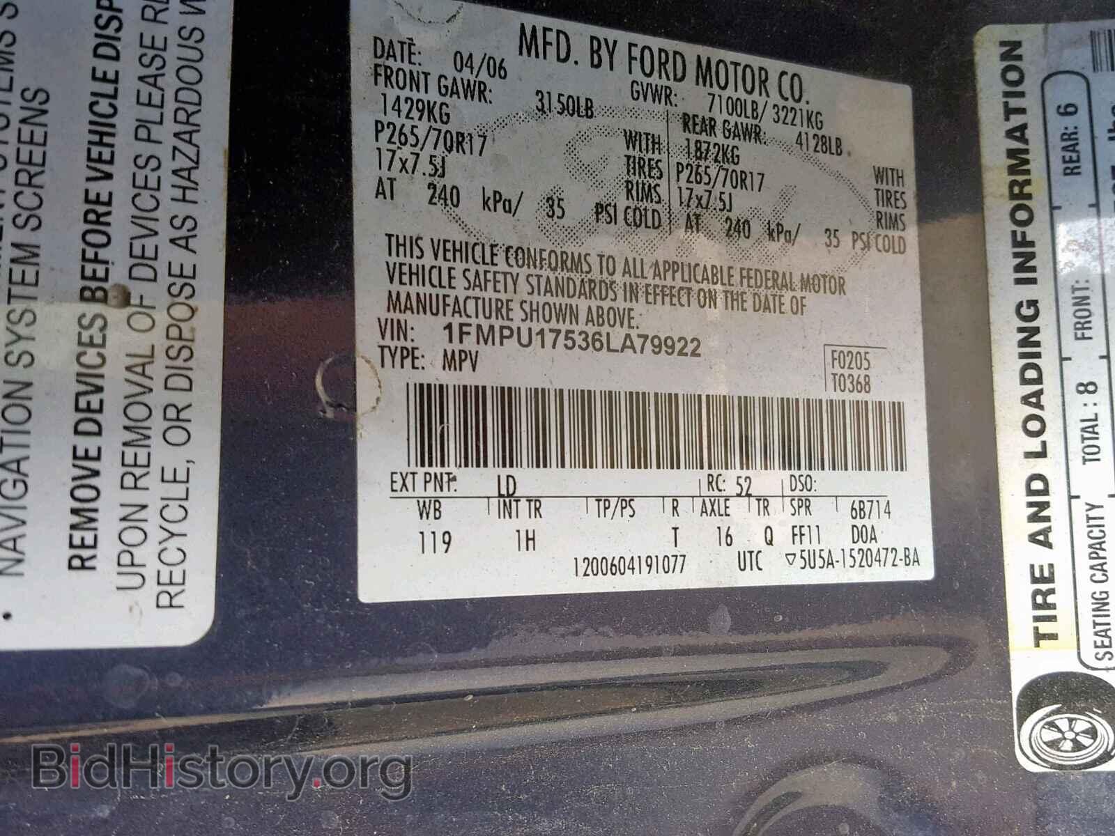2006 FORD EXPEDITION - VIN: 1FMPU17536LA79922 - Фото 10