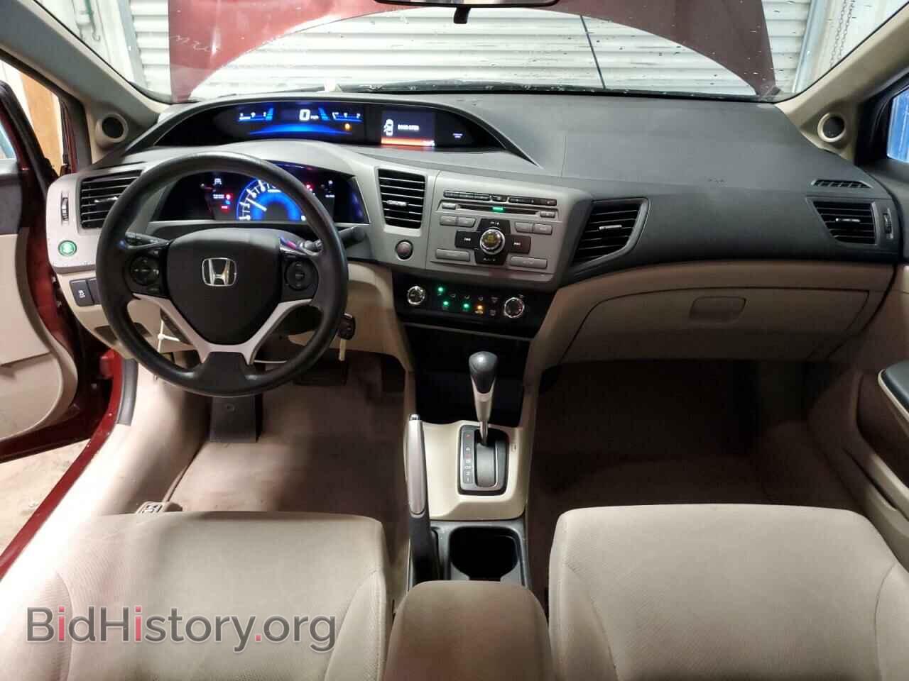 2012 HONDA CIVIC - VIN: 2HGFB2F84CH544614 - Фото 8
