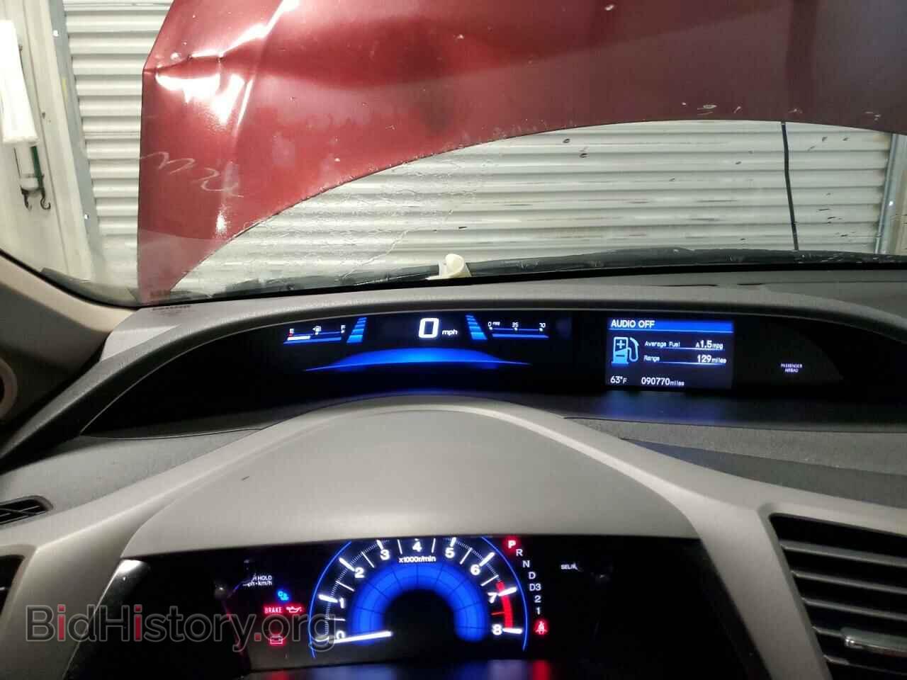 2012 HONDA CIVIC - VIN: 2HGFB2F84CH544614 - Фото 9