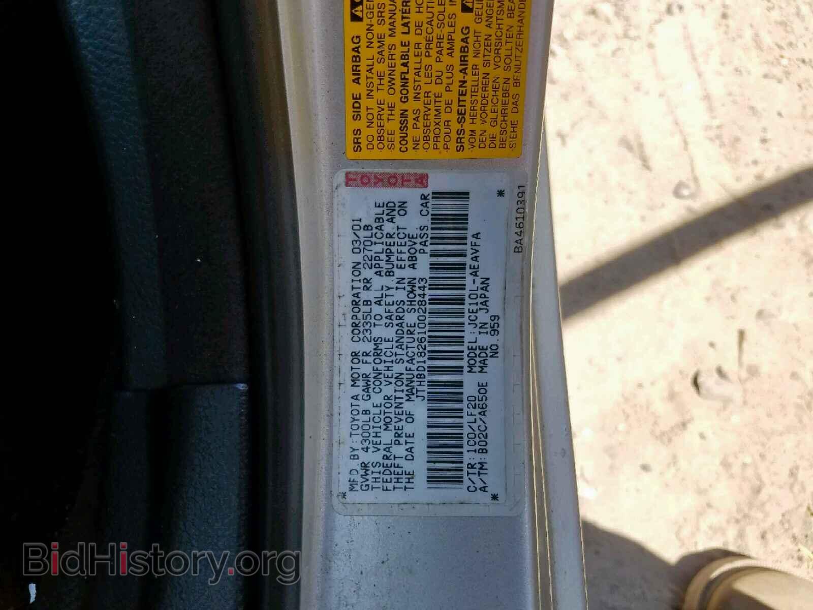2001 LEXUS IS - VIN: JTHBD182610028443 - Photo 10