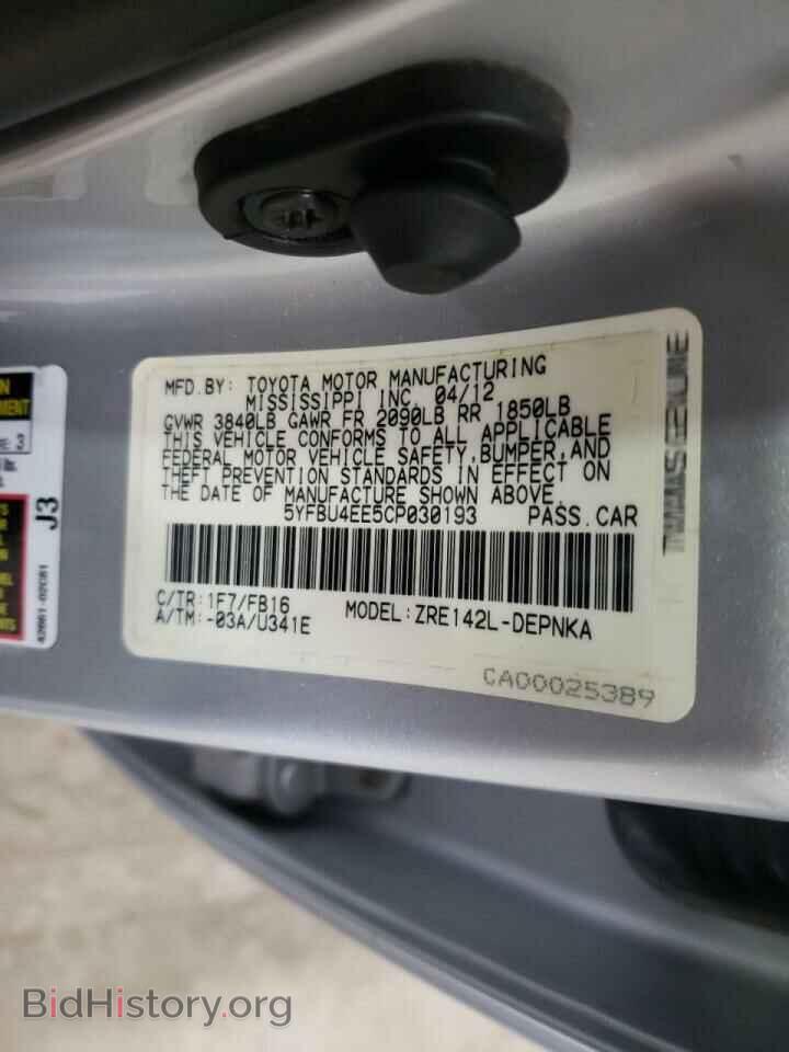 2012 TOYOTA COROLLA - VIN: 5YFBU4EE5CP030193 - Фото 10