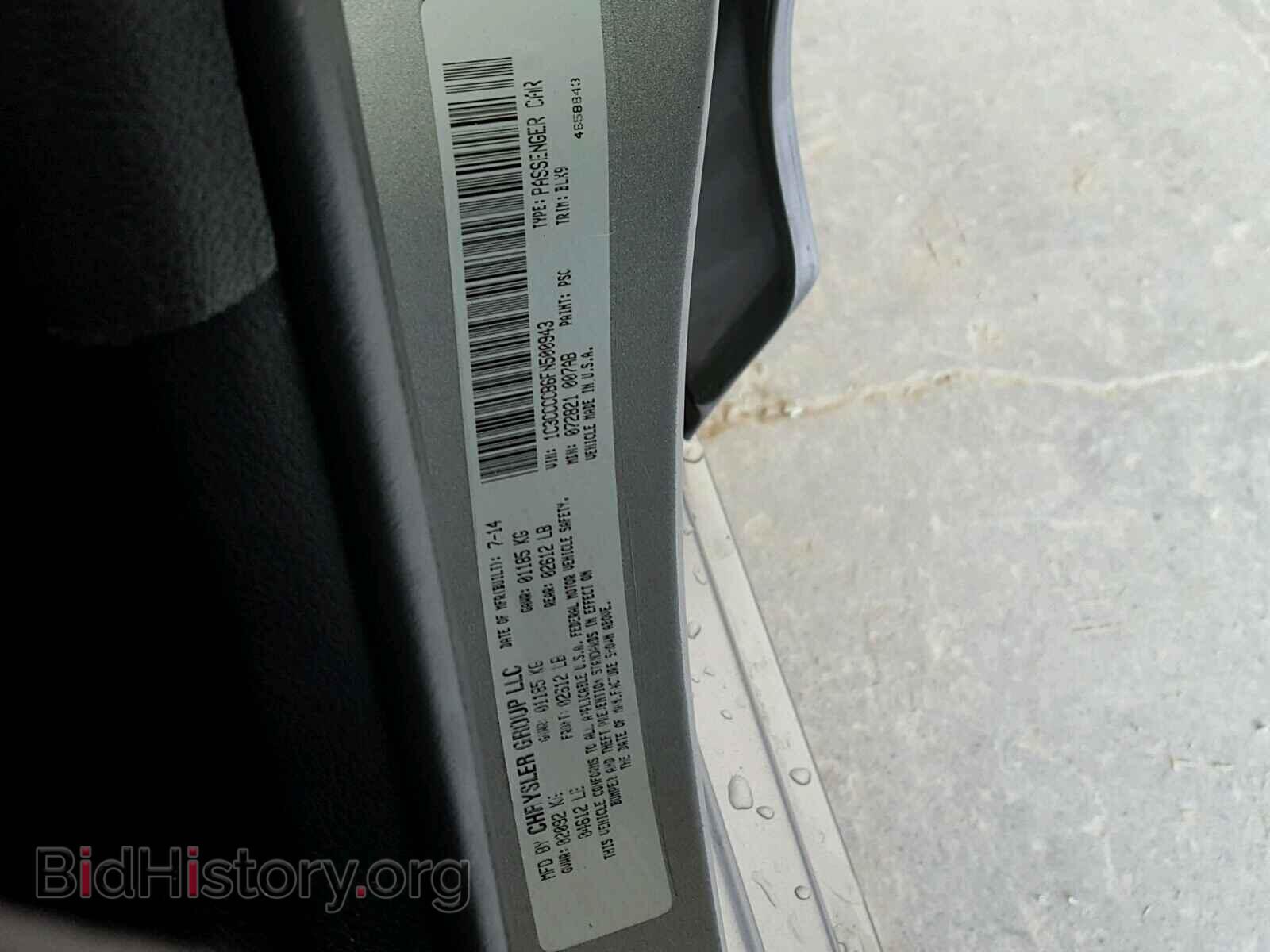 2015 CHRYSLER 200 - VIN: 1C3CCCCB6FN500943 - Photo 10