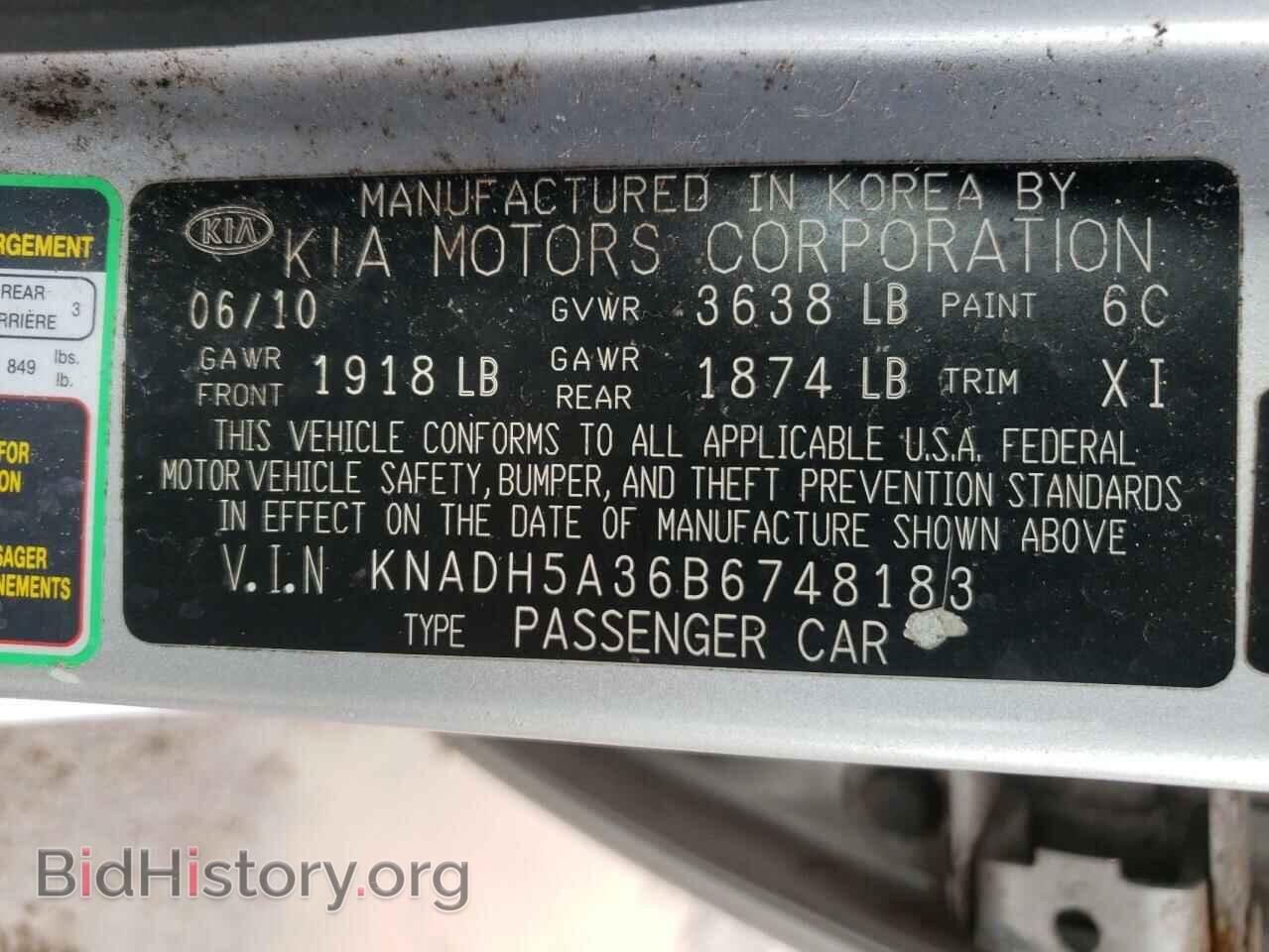 2011 KIA RIO - VIN: KNADH5A36B6748183 - Фото 10