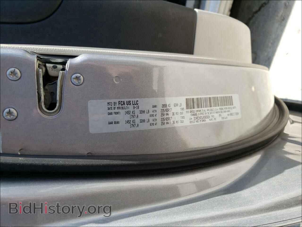 2018 CHRYSLER PACIFICA - VIN: 2C4RC1N73JR365824 - Фото 10