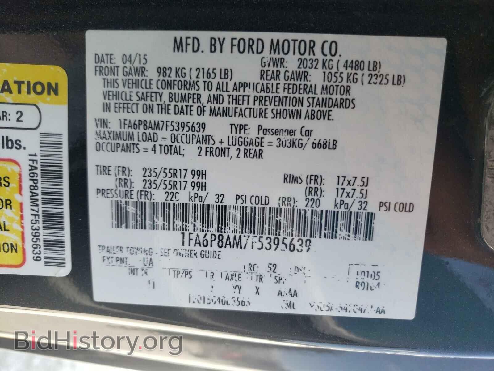 2015 FORD MUSTANG - VIN: 1FA6P8AM7F5395639 - Фото 10