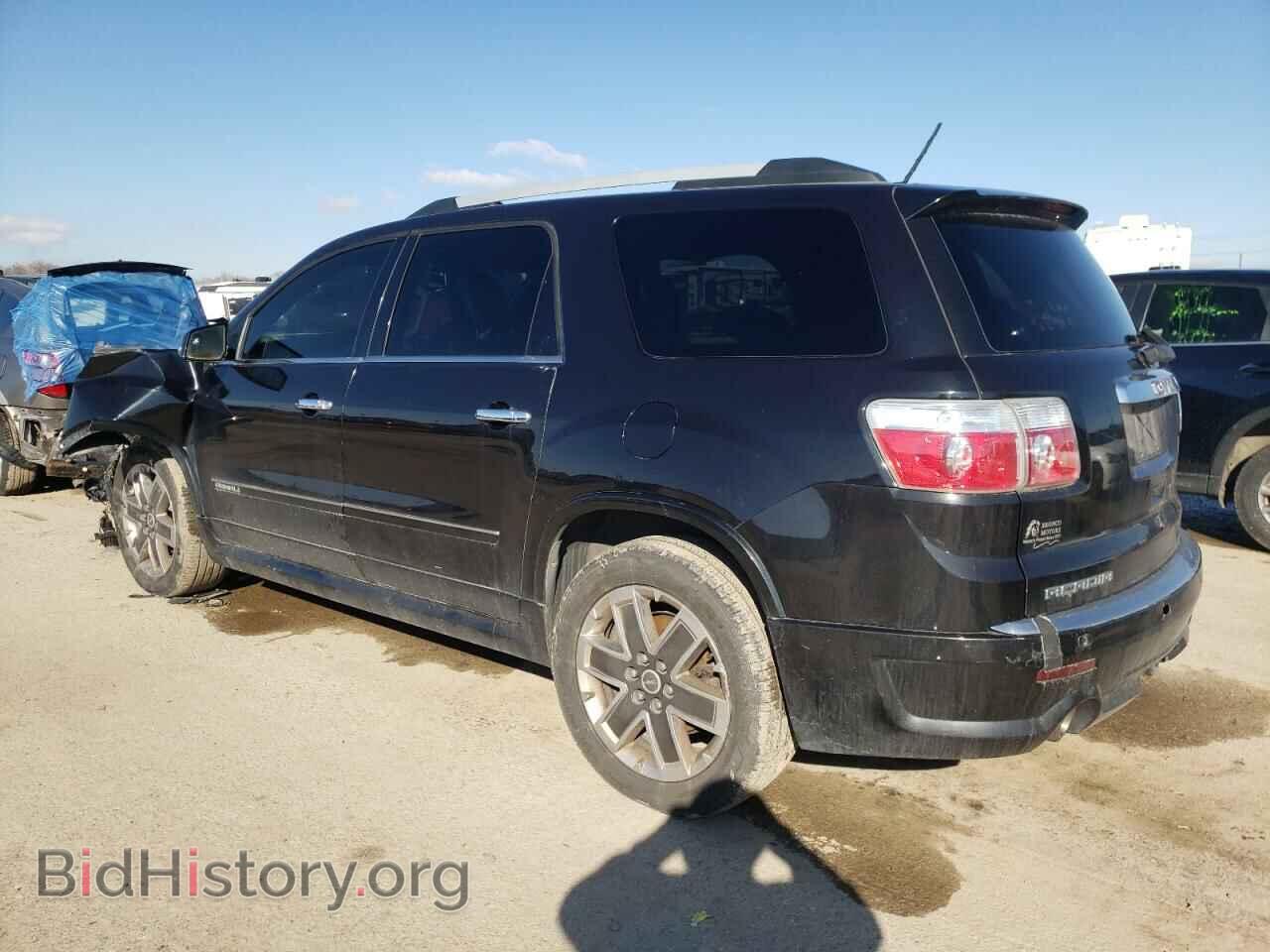 2012 GMC ACADIA DEN - VIN: 1GKKVTED9CJ161439 - Фото 2