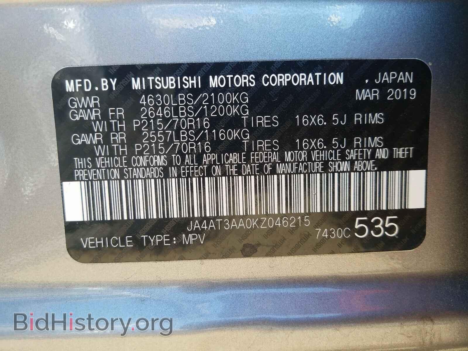 2019 MITSUBISHI ECLIPSE - VIN: JA4AT3AA0KZ046215 - Photo 10