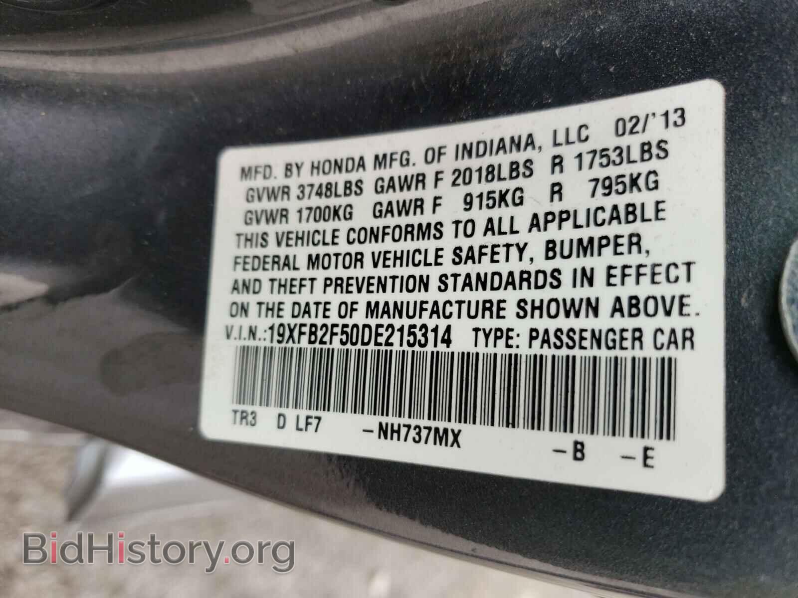 2013 HONDA CIVIC - VIN: 19XFB2F50DE215314 - Фото 10