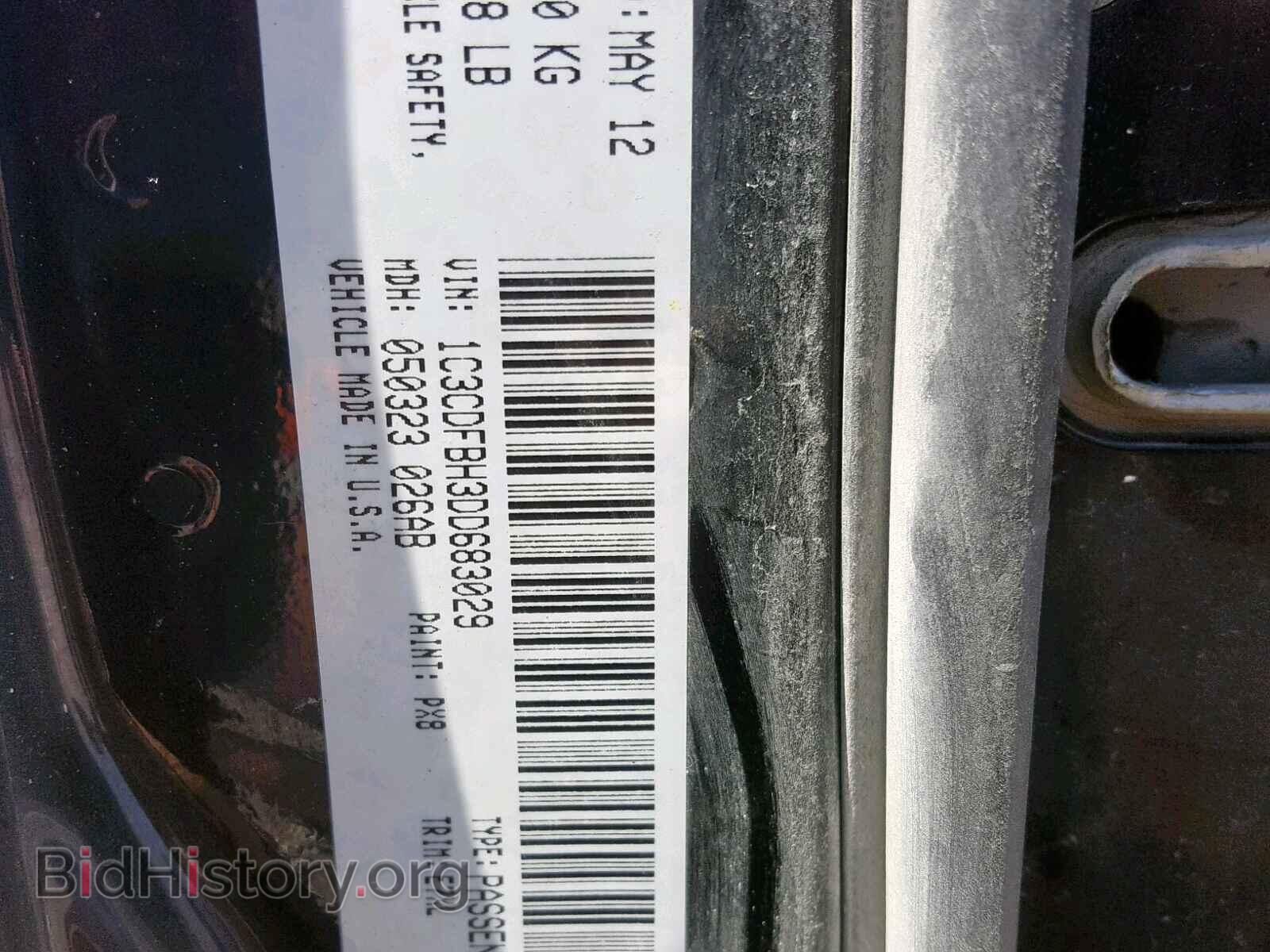 2013 DODGE DART - VIN: 1C3CDFBH3DD683029 - Фото 10