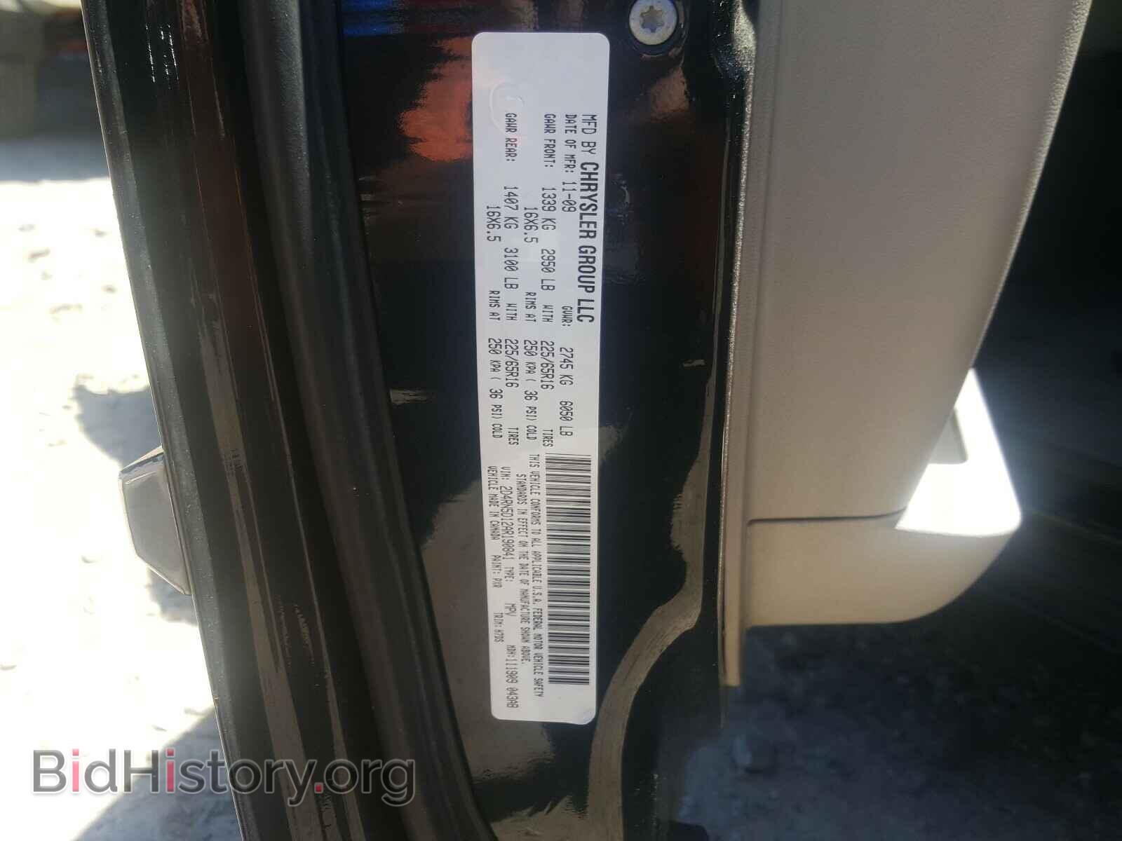 2010 DODGE CARAVAN - VIN: 2D4RN5D12AR190841 - Photo 10