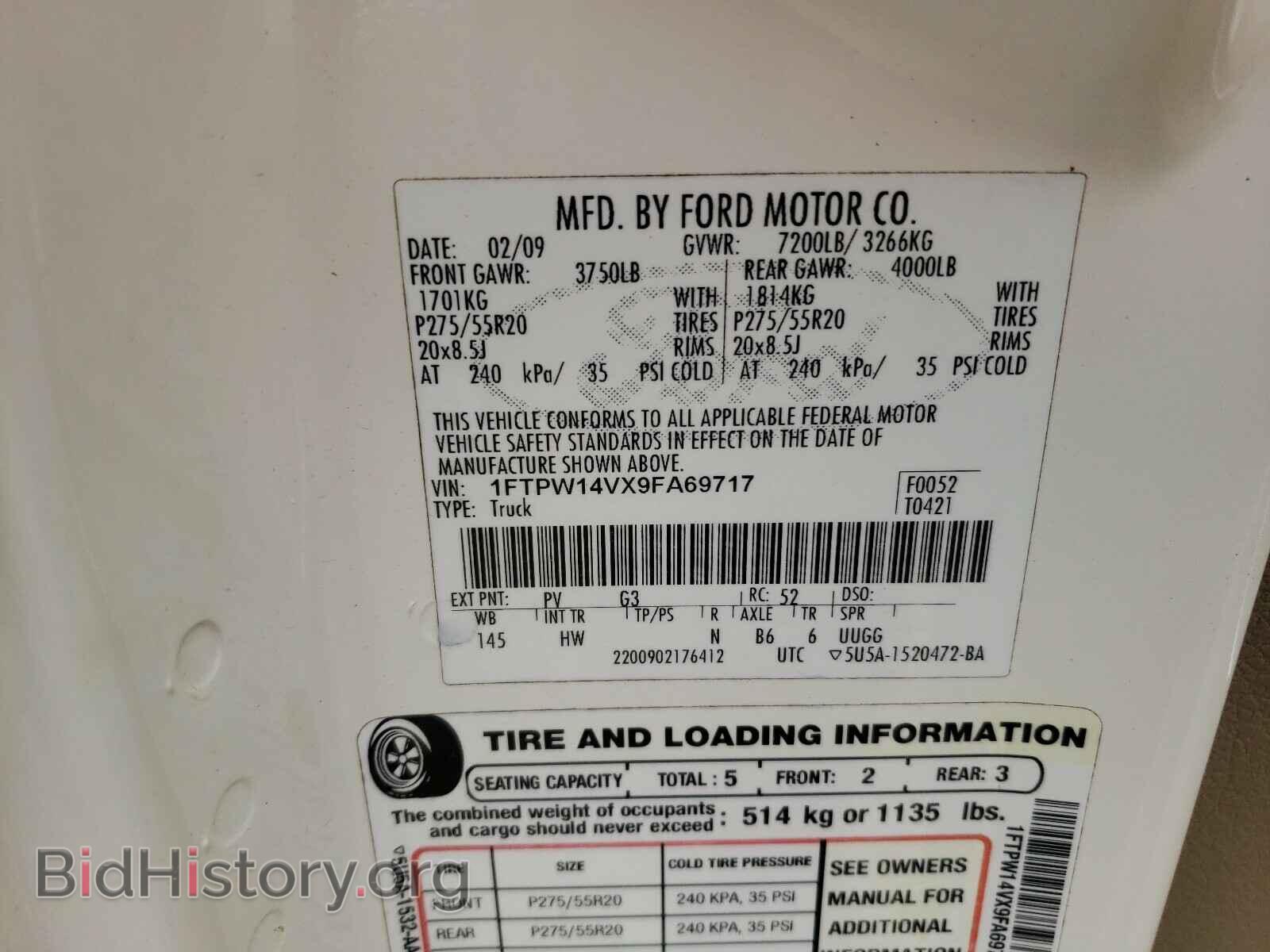 2009 FORD F150 - VIN: 1FTPW14VX9FA69717 - Фото 10