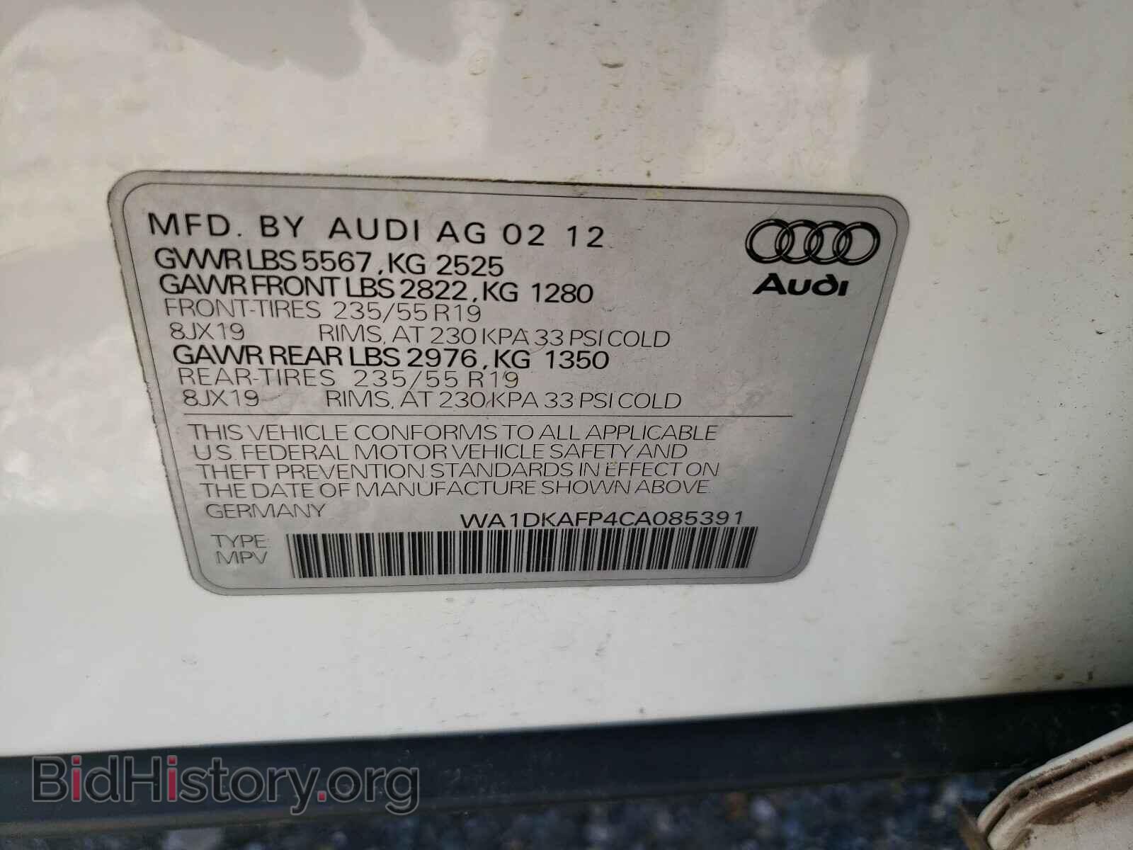 2012 AUDI Q5 - VIN: WA1DKAFP4CA085391 - Фото 10