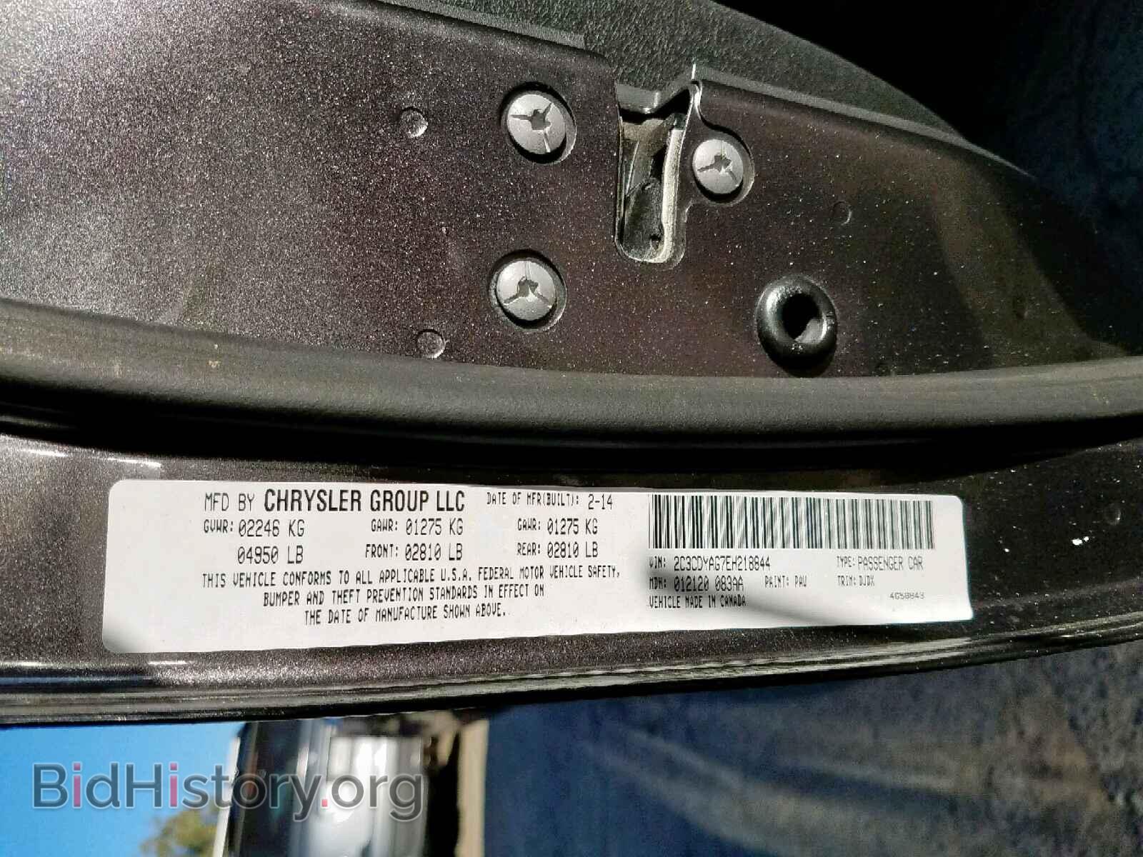 2014 DODGE CHALLENGER - VIN: 2C3CDYAG7EH218844 - Photo 10