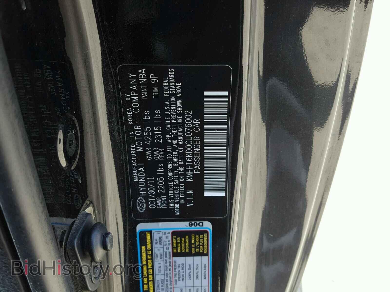 2012 HYUNDAI GENESIS - VIN: KMHHT6KD0CU076002 - Фото 10