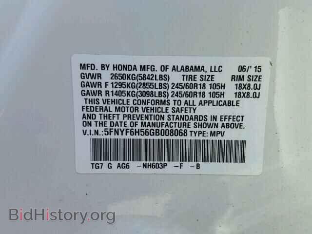 2016 HONDA PILOT - VIN: 5FNYF6H56GB008068 - Фото 10