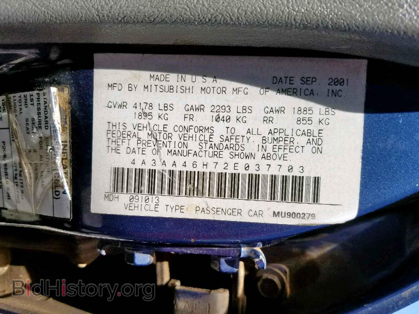 2002 MITSUBISHI GALANT - VIN: 4A3AA46H72E037703 - Фото 10