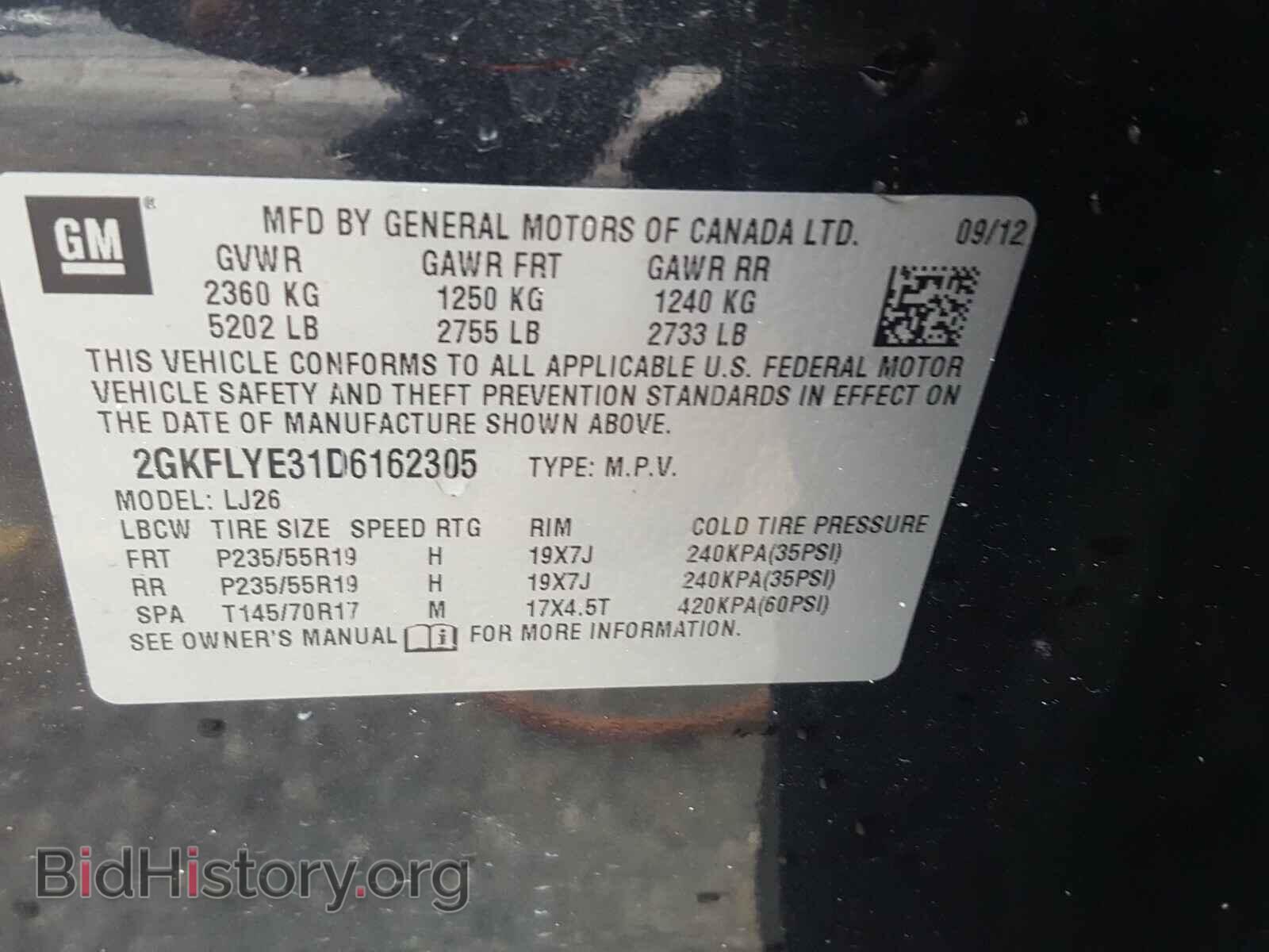 2013 GMC TERRAIN - VIN: 2GKFLYE31D6162305 - Фото 10