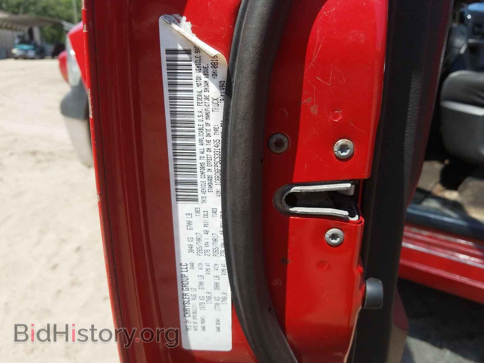 2012 DODGE RAM 1500 - VIN: 1C6RD6FP5CS331465 - Photo 10
