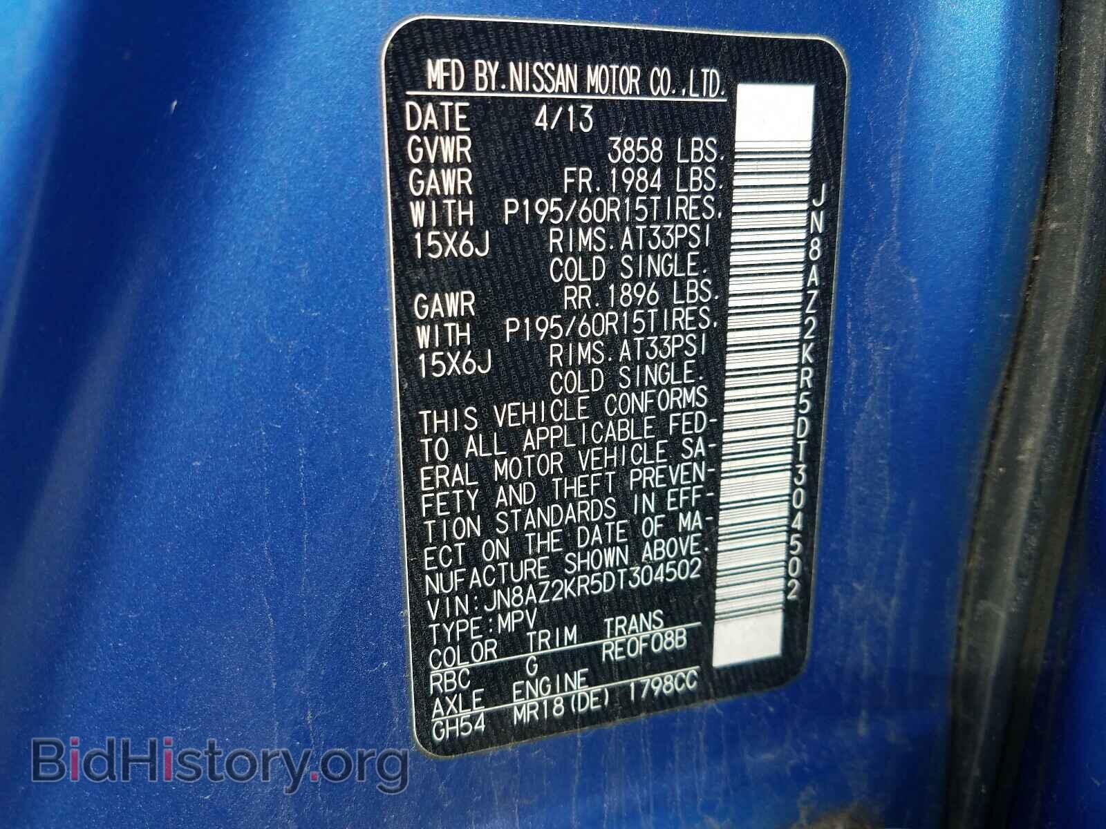 2013 NISSAN CUBE - VIN: JN8AZ2KR5DT304502 - Photo 10